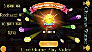 Teen Patti Master Car Roulette 101% Loss Recover Trick | Car Roulette Live Game Play New Trick 2023