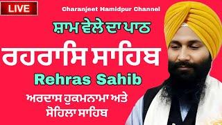 Full Path Rehras Sahib  / Rehras Sahib | live Rehras Bani / ਰਹਰਾਸਿ ਸਾਹਿਬ  | charanjeet Hamidpur