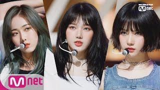 [GFRIEND - Fever] Comeback Stage | M COUNTDOWN 190704 EP.626