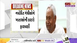 NATIONAL: મોદી કેબિનેટની પ્રથમ બેઠક મળશે