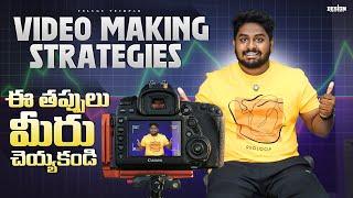 How To Make Youtube Videos Telugu | Top Video Making Tips for YouTube Beginners!Youtube video ideas