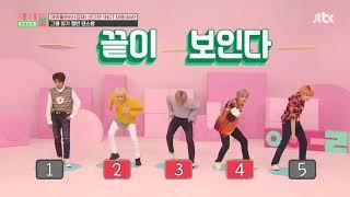 NCT DREAM 'We Go Up' Tray Dance Game Idol Room EP.60
