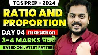 Day 04: Maha-Marathon: Complete Ratio and Proportion | Based on Latest Pattern | Rachit sir