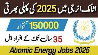 Pakistan Atomic Energy Jobs 2025 - Atomic Energy Jobs 2025 -Atomic Energy Jobs Online Apply-PAEC Job