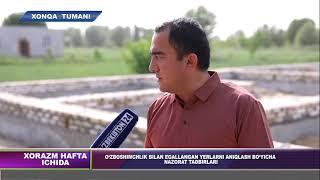 O‘ZBOSHIMCHLIK BILAN EGALLANGAN YERLARNI ANIQLASH