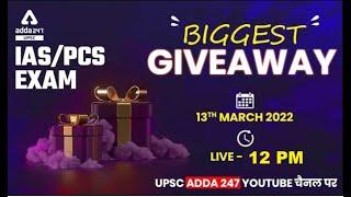 IAS, PCS Exam 2022 | Biggest GIVEAWAY By UPSC Adda247 