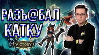 РЕКРЕНТ УНИЧТОЖИЛ ВРАГОВ НА ФОРТУНЕ // RECRENT ИГРАЕТ В LEAGUE OF LEGENDS