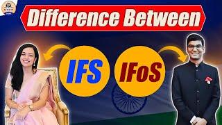 Difference between IFS and IFoS || IFS और IFS में क्या अंतर होता हैं || Prabhat Exam