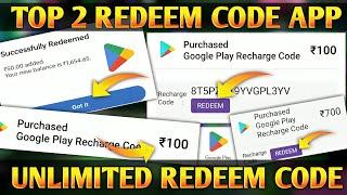 UNLIMITED TRICK - TOP 2 FREE GOOGLE PLAY REDEEM CODE | FREE REDEEM CODE | FREE REDEEM CODE APP 2024