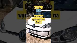 Ile kosztuje wynajęcie auta na Krecie w Grecji? #grecja #kreta #wynajemsamochodu #rentacar #shorts