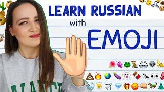 225. 150 RUSSIAN WORDS WITH EMOJI