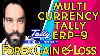 how to use multi currency in tally erp 9 | forex gain and loss | multiple currency tally erp 9