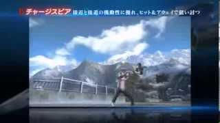 God Eater 2 For PSP (PlayStation®Portable) Trailer