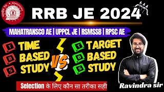 RRB JE 2024 BEST STRATEGY  MAHATRANSCO AE EXAM STRATEGY | TIME BASED or TARGET BASED STRATEGY