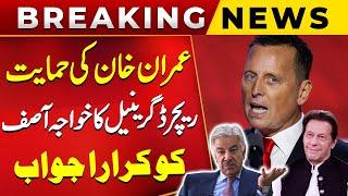 Richard Grenell Furious Reply to Khawaja Asif | Release  Imran Khan | Breaking News | Public News