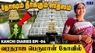 Varadharaja Perumal Kovil History.. kanchi Diaries! | Neels