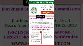 #jssc intermediate level online form 2024 #latest #shortvideo