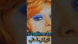 نشا قارابوجيك - اتركني لحالي