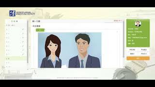 HSKK中级（HSK Speaking Test II  online）网络考试操作步骤  Step by step on HSKK intermediate Test online