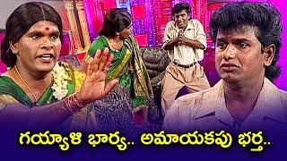 Chammak Chandra, Sudhakar, Sathi Pandu, Vinod Best Comedy Performance | Extra Jabardasth |ETV Telugu