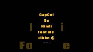 CapCut se hindi font me kaise likhe #capcut #capcuttutorial