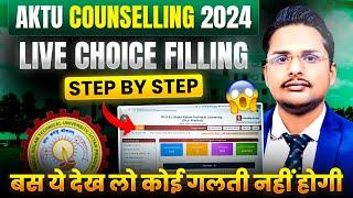 aktu counselling 2024 live choice filling step by step on portal|aktu choice filling step by step