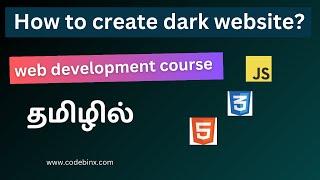 How to create dark mode website?| Web development in Tamil| Codebinx