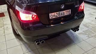 Как звучит выхлоп на BMW M5 E60?