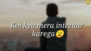 Best heart touching sad whatsapp status ||Sudhir Creations||