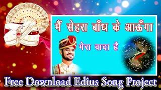 Main Sehra Bandh Ke Aaunga Mera Vada Hai | New Song Project Edius 2024 || @amanmixinggkp