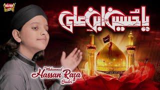 New Muharram Manqabat,YA HUSSAIN IBNE ALI - Muhammad Hassan Raza Qadri - Heera Gold,1440 محرم منقبت