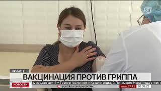 Массовая вакцинация населения против гриппа началась в Казахстане