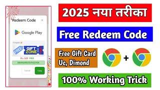 FREE REDEEM CODE | FREE REDEEM CODE APP | FREE GOOGLE PLAY REDEEM CODE APP | FREE REDEEM CODE TODAY