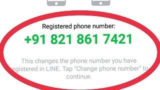 How To Change Phone Number In Line Account | Benifts or Problem change Number