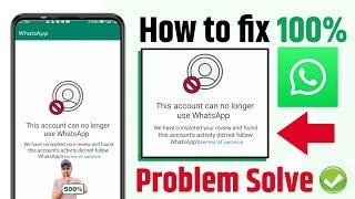 How To Fix This Account Can No Longer Use WhatsApp | This Account Can No Longer Use Whatsapp Problem