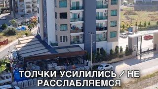 ОЧЕНЬ ИСПУГАЛИСЬ НОЧЬЮ / В МЕРСИНЕ БЫЛО ЗЕМЛЕТРЯСЕНИЕ 3.2 БАЛЛА