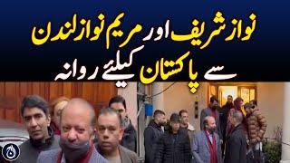 Nawaz Sharif and Punjab Chief Minister Maryam Nawaz left for Pakistan from London - Aaj News