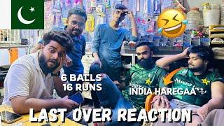 Pakistan Last Over Reaction  | Pakistani Reaction on Today Match | Youngsters Ki Vynz