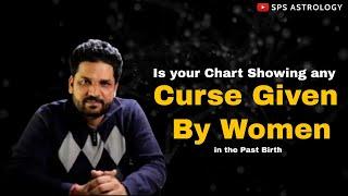 Is your Chart Showing any Curse Given By Women in the Past Birth | By Shankar Pratap Singh (हिन्दी)