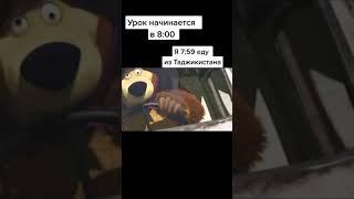 мемная тумбочка мем #2