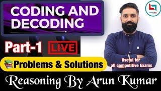 LIVE || NEW BATCH || Coding Decoding || CLASS-1 || BY ARUN KUMAR SIR