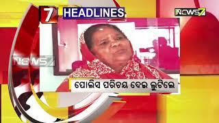 6PM Headlines: 24 Feb, 2019