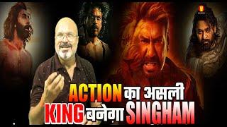 Ajay Devgn की Singham 3 सभी Action Film का Baap निकली