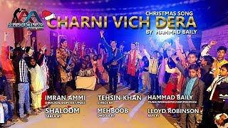 CHARNI VICH DERA (Directed By Imran Ammi)