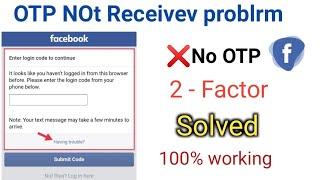 facebook two factor authentication code not received | how to login without otp facebook