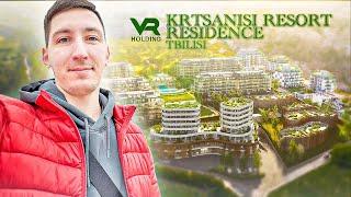 Krtsanisi Resort Residence - масштабный резорт в Тбилиси