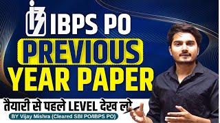 IBPS PO Previous Year Paper | Memory Based Paper 2023 Quant by Vijay Mishra