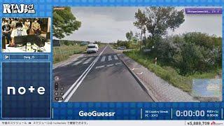 GeoGuessr - RTA in Japan Summer 2023