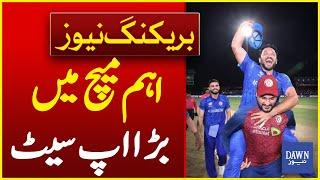 Big Upset In T20 World Cup, Afghanistan Defeat Australia | Breaking News | Dawn News