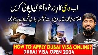 How To Apply Dubai Visa Online | UAE Visit Visa Updates |Done Base Visa Fraud |Dubai Visa Open 2024